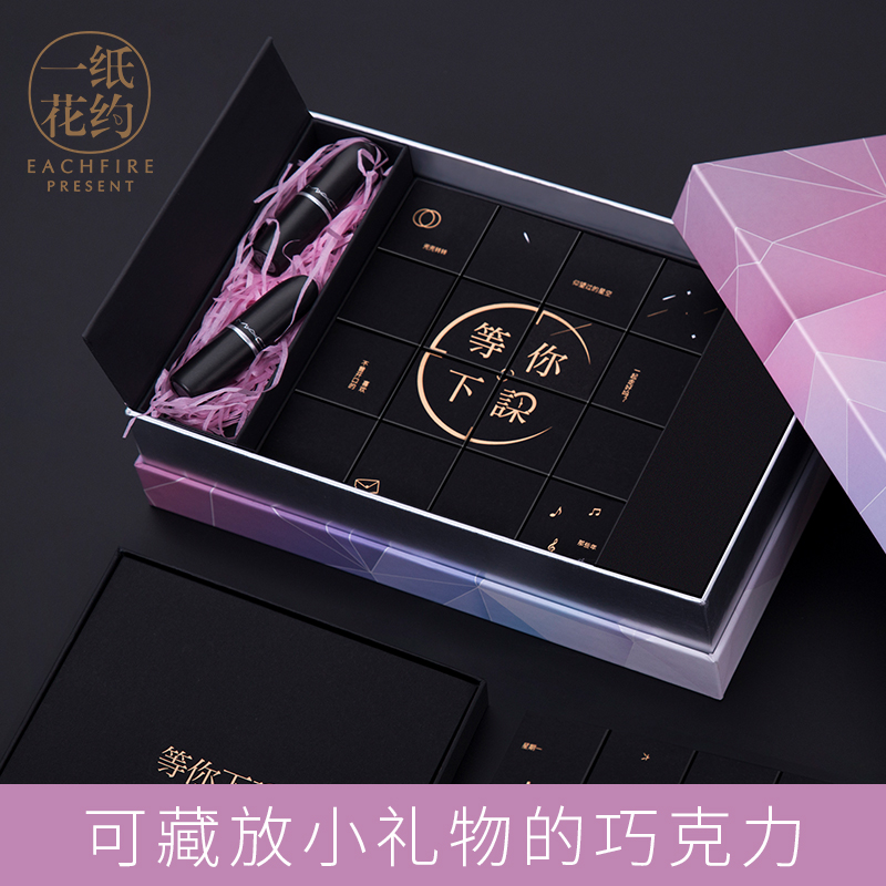 A piece of paper flower about dark chocolate pure truffle clot net red snacks ritual sensation 520 meter white send girlfriend gift box dress