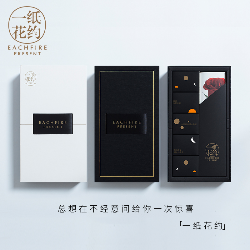 One paper Flower about truffle chocolate 520 Table white sending Girlfriend Ritual Sensation Gift Boxed (Cocoa Butter)