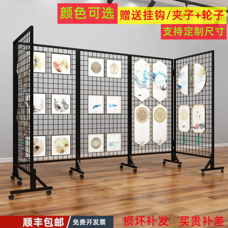 Movable Folding Decorative Display Rack Iron Mesh Grid Photo Combination Wall Kindergarten Artwork Rack Iron Art Grid