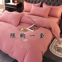 Simple Nude Sleeping Cotton Water Washing Cotton Bed Four Piece Set Nordic Plain quilt cover Bed Bed Skirt Kit 4