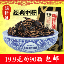 Zhang Xinfa betel nut seed 2 hair a 19 9 yuan 90 pieces of affordable bulk tobacco fruit vacuum packaging fresh nut