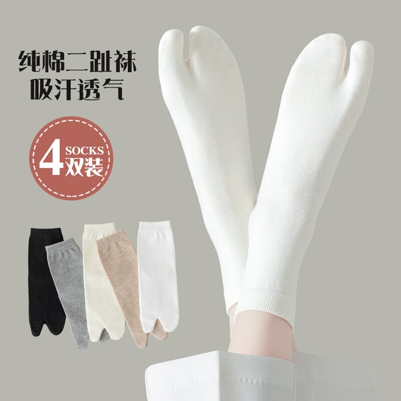 Japanese Muji Split-Toe Flip-Flop Socks for Women, Autumn Pure Cotton Two-Toe Clogs Socks, Toe Separator Socks, Pig's Foot Socks