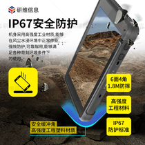 * 8 inch Windows three-proof tablet) reinforced tablet PC) Industrial pad) optional second-generation identification