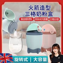British BERZ Bays milk powder storage box sealed large capacity sub-packing grid portable baby out of the three-grid storage tank
