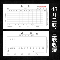 Hardcover Triple Receipts 5009 Receipts General Financial Special Triple Two-Two Joint Notes Office Accounting Supplies