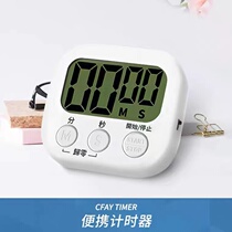Kitchen timer cooking reminder stopwatch home kitchen baking countdown timer student exam timing