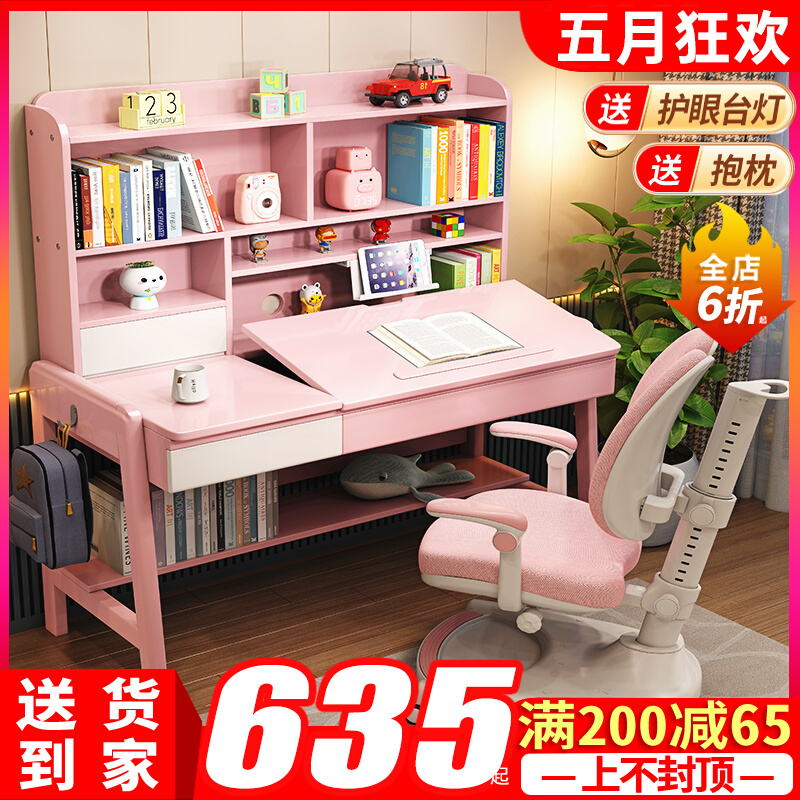 Children's study table bedroom elementary school students write tables and chairs a set of household suits can lift boys and girls all wood desk