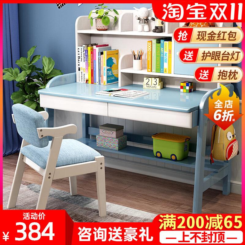 Desk children study table solid wood minimalist male girl bedroom home lifting elementary school children writing table and chairs suit-Taobao