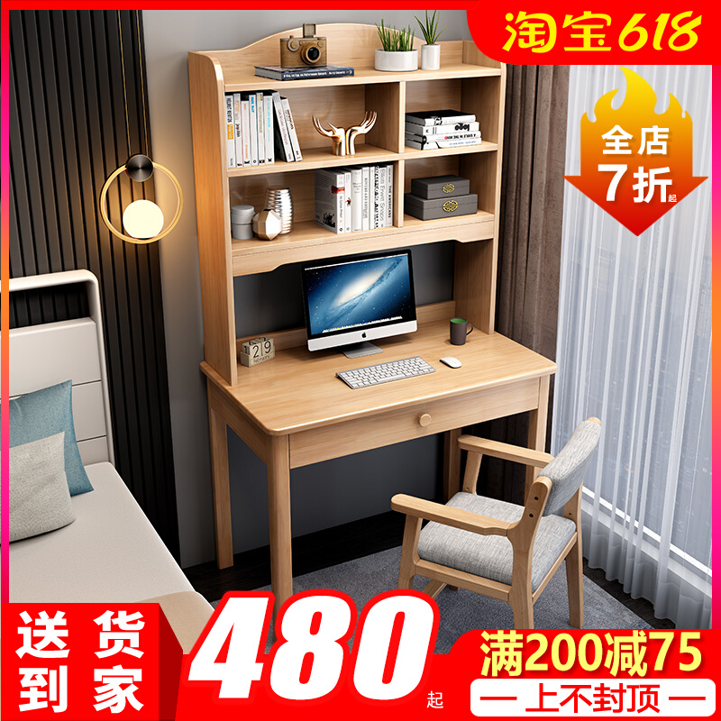 Desk children study table solid wood elementary school students brief home writing desk and chairs suit (small family special share)
