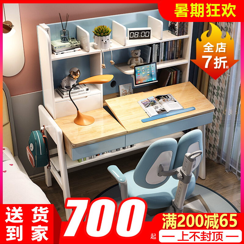 Children Learning Table Elementary School Students Home Profiles Modern Desks Desk Chairs Suit Lifting Solid Wood Desks