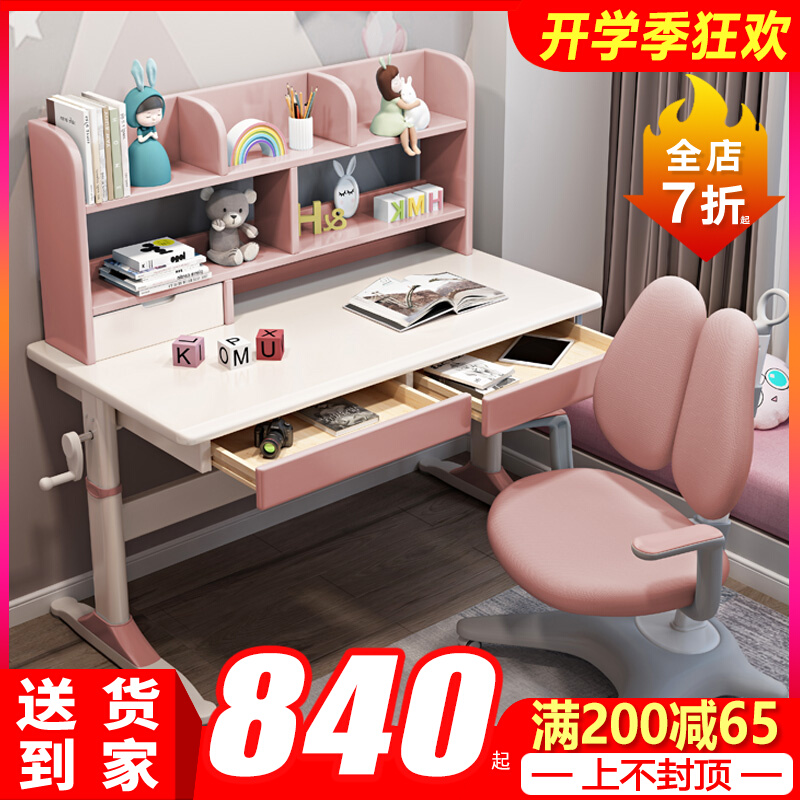 Desks, children's study tables, bedroom boys and girls tables, liftable desks and chairs combination, primary school students' solid wood writing desks