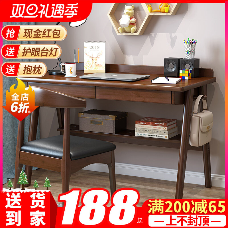 Desk Solid Wood Computer Desk Desktop Home Students Junior High School Simple Desk Subbedroom Writing Children Learning Table-Taobao