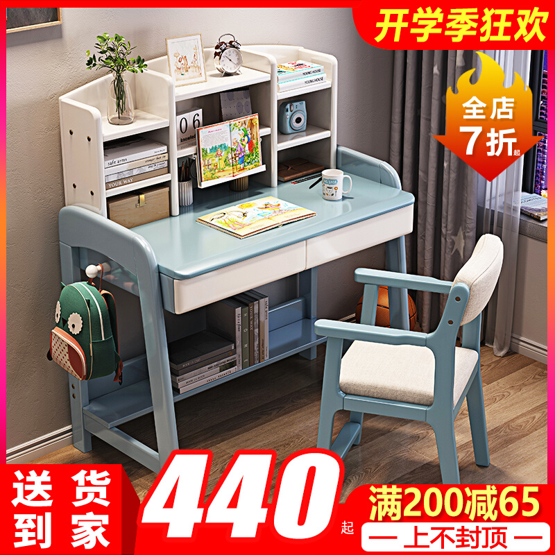 Small apartment children's study table lift table home bedroom writing table and chair set width 45 all solid wood desk
