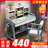 Small apartment children's study table lift table home bedroom writing table and chair set width 45 all solid wood desk