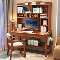 Desk solid wood bookshelf integrated home junior high school student writing desktop computer table bedroom childrens study table