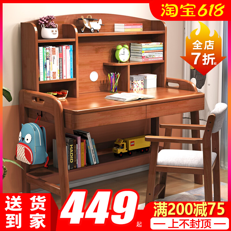 Children Desk Solid Wood Learning Table Elementary School Students Brief Home Homework Desks Can Lift Book Table And Chairs Suit