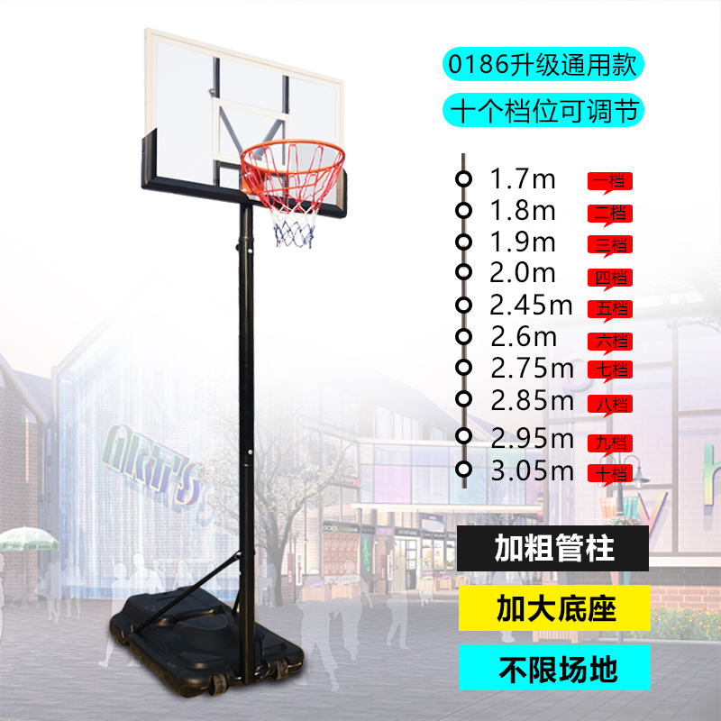 Basketball rack Indoor household youth children can lift and move basketball shooting frame outdoor adult simple basket