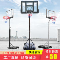 Basketball rack indoor children liftable home shooting frame movable outdoor hanging can dunk adult basketball frame