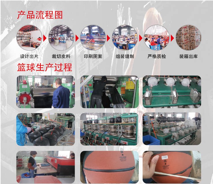 Ballon de volley - Ref 2015510 Image 12