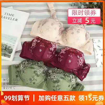 Large size underwear thin fat mm big chest display small cluster collection of auxiliary milk anti-sagging Big Cup lace bra