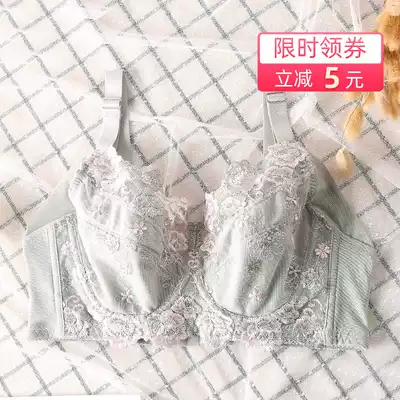 Underwear ladies ultra-thin big cup large size collection of sub-breast bra side collection sexy gathering big chest show small fat mm