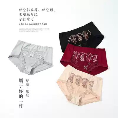 Japan new sexy lace no trace comfortable fat mm big size plus fat underwear women cotton crotch antibacterial medium high waist