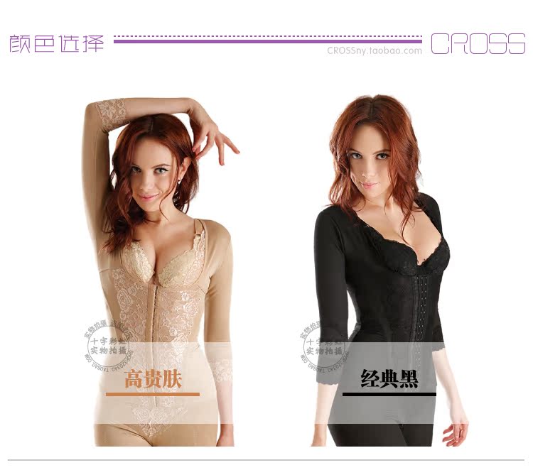 Tám điểm tay áo cơ thể hình phù hợp với cơ thể corset phù hợp với kích thước lớn dài corset quần đóng cửa cơ thể