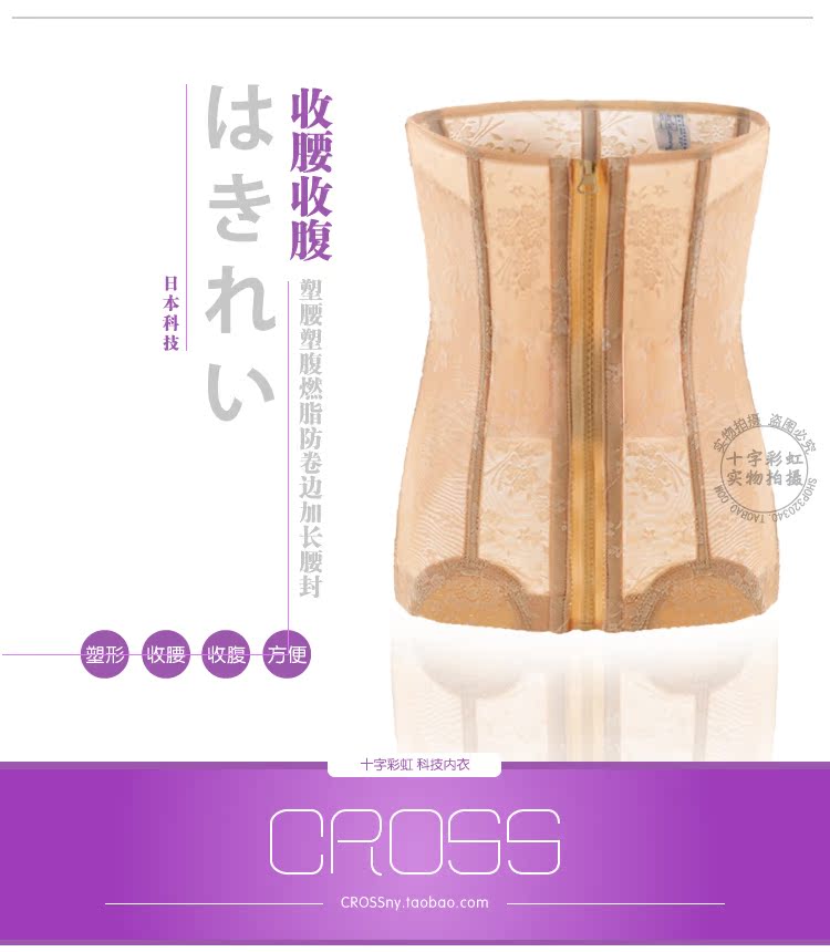 Corset en spandex - Ref 681570 Image 38