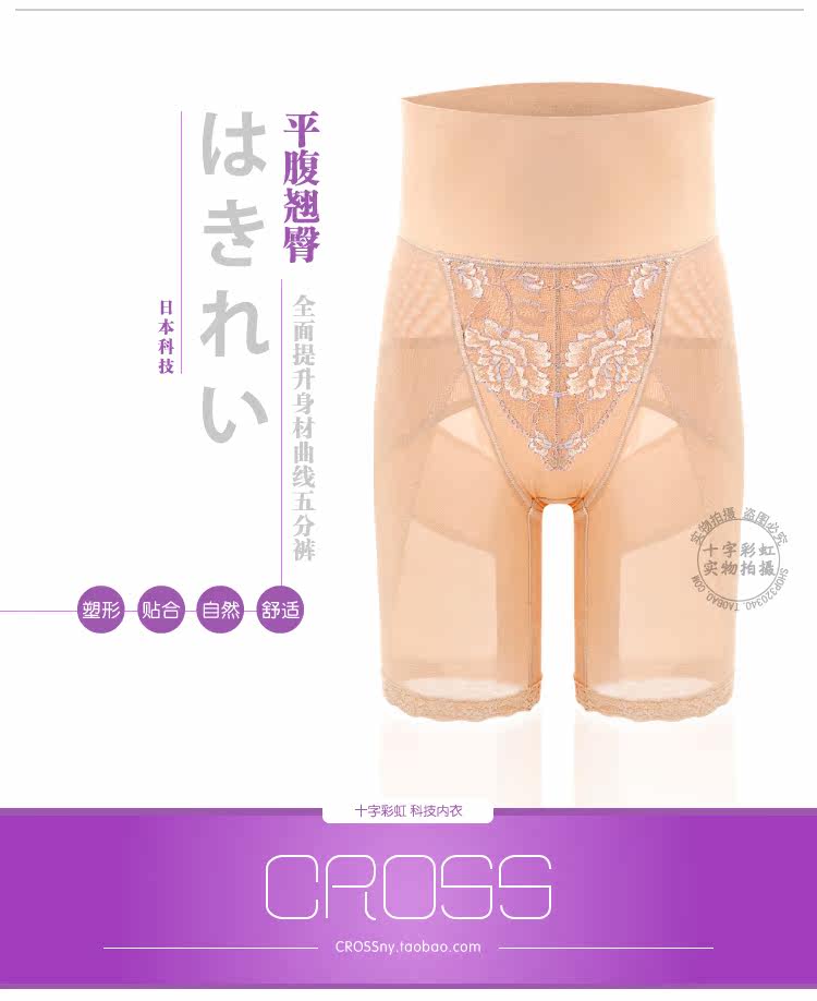body amincissant en spandex - Ref 670098 Image 38