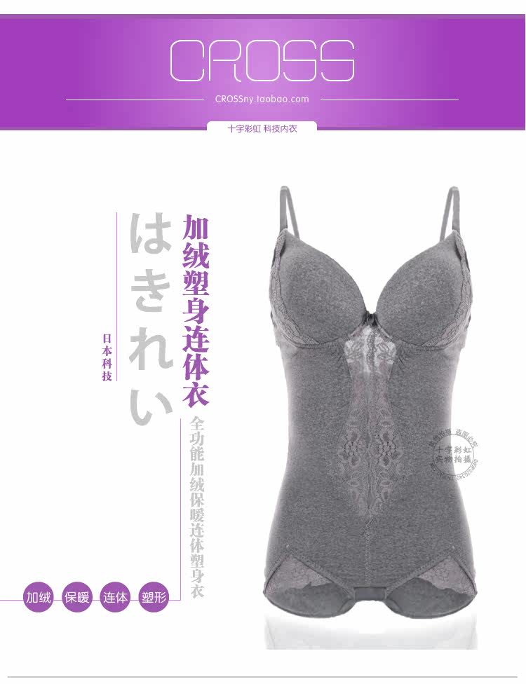 Sous-vêtement minceur - Ref 707180 Image 27