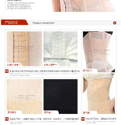 Bụng sau sinh với vòng eo làm đẹp eo thon eo thon gọn bụng thoáng khí corset thắt lưng bụng đai nữ do lot nu