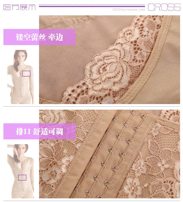 Tám điểm tay áo cơ thể hình phù hợp với cơ thể corset phù hợp với kích thước lớn dài corset quần đóng cửa cơ thể