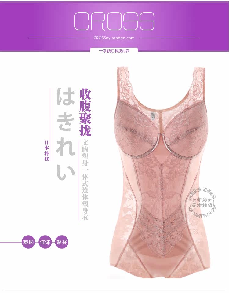 Body en spandex - Ref 669596 Image 27
