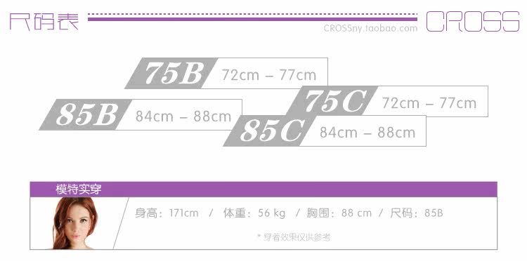 Sous-vêtement minceur en spandex - Ref 707192 Image 36