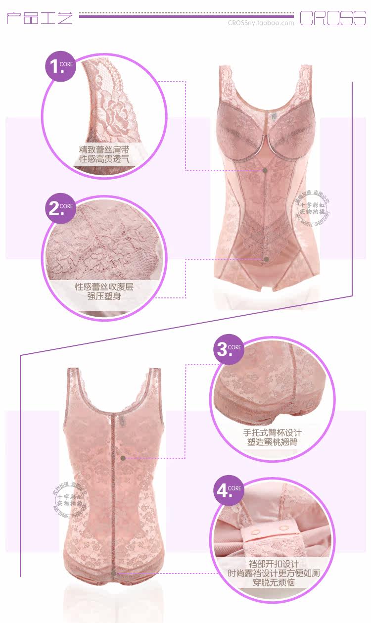 Body en spandex - Ref 669596 Image 36