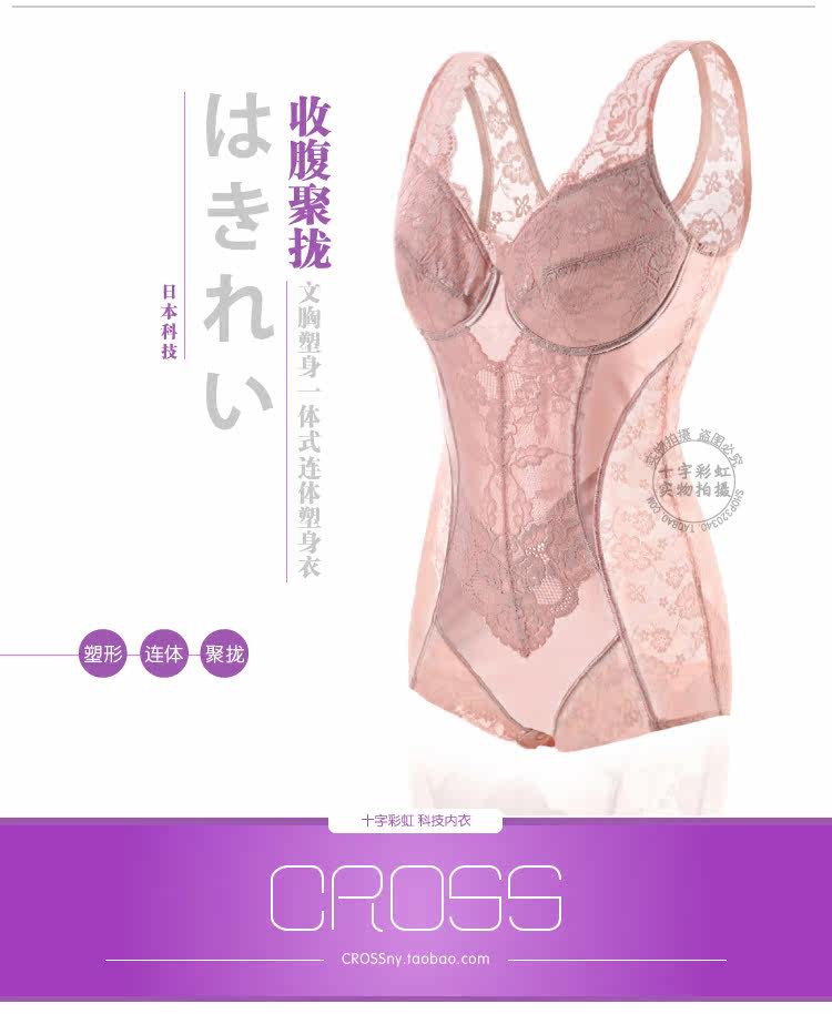 Body en spandex - Ref 669596 Image 43