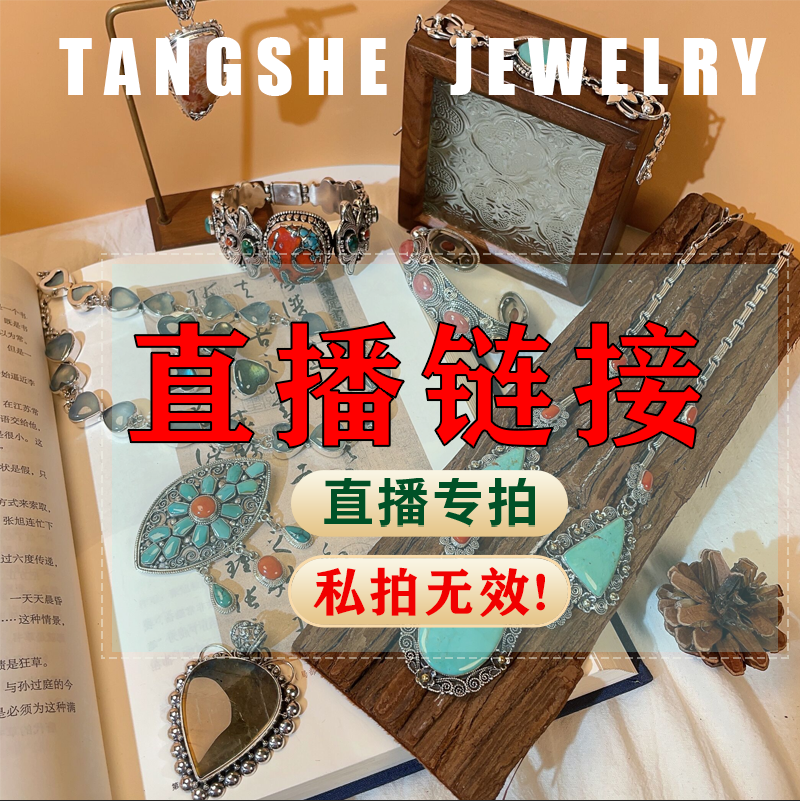 Post-premium photo-link (non-direct inter-shipping order not to be shipped) - Taobao