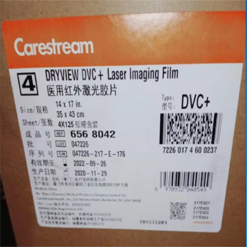 Kodak Medical Infrared Laser Film DVC 14*17 Carestream Film 5700C