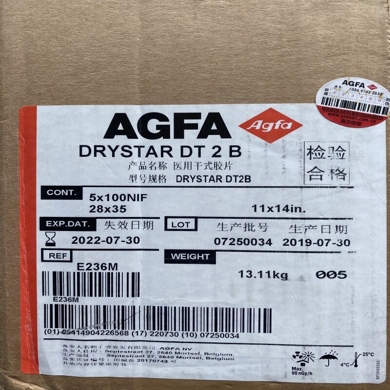 Agfa medical dry film AGFA film DT2B11*14 Agfa film