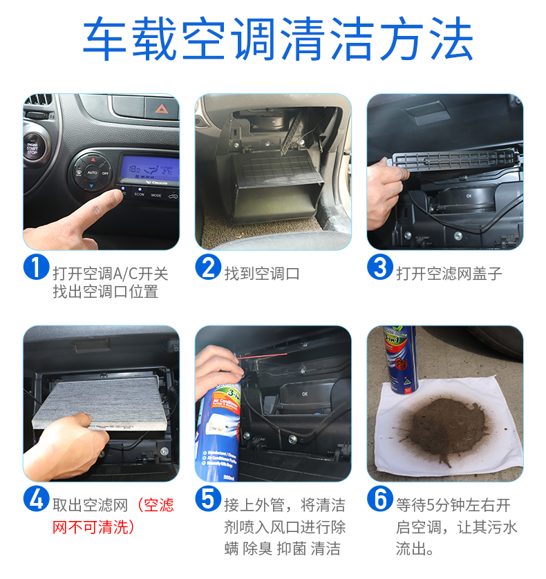 thuốc tẩy bồn cầu Úc nhập khẩu hi Yunheng hộ gia đình điều hòa không khí đại lý treo tủ máy điều hòa không khí làm sạch bụi loại bỏ - Trang chủ tẩy trắng nắp nhựa bồn cầu