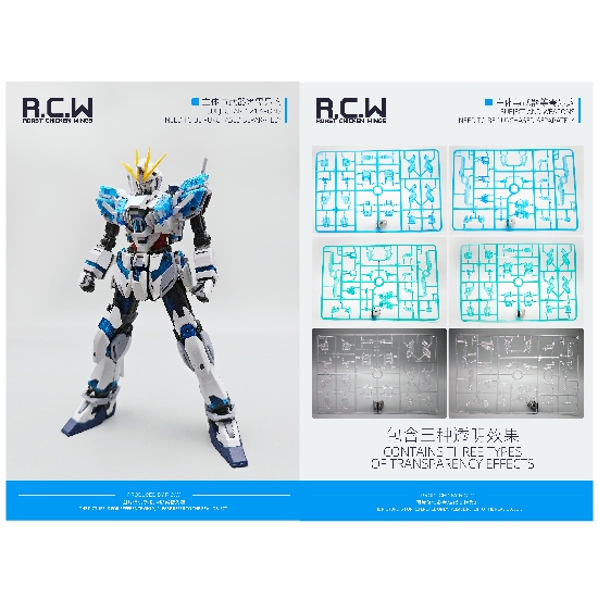 In Stock  Rcw Saike Miu Frame Mg Narrative Unicorn Spirit Skeleton Modification Parts Kit