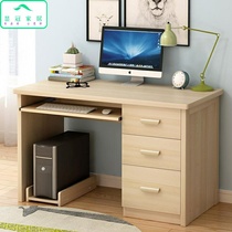 Home Simple office Desktop computer desk with keyboard support Desk Work reading desk desk table one meter and two meters long