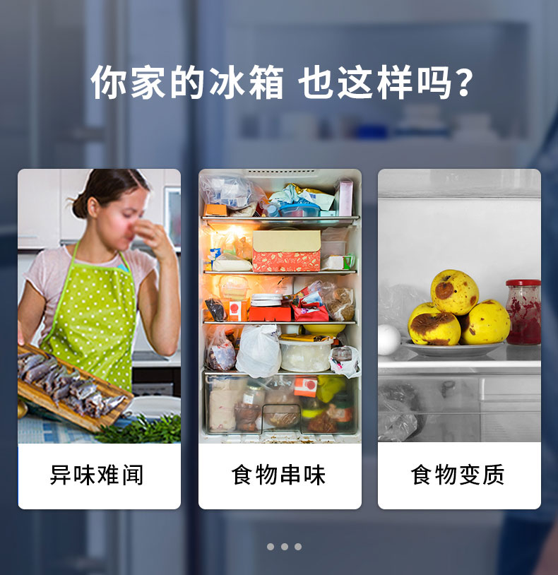 nước chà bồn cầu Di meimei khử mùi tủ lạnh khử mùi khử trùng đặc biệt khử trùng khử trùng mùi khử trùng hộ gia đình để nếm thử - Trang chủ nước tẩy bồn cầu okay