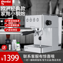 Gmilai crm3005E Italian Semi-Automatic Coffee Machine household small cooking stainless steel high pressure milk foaming machine