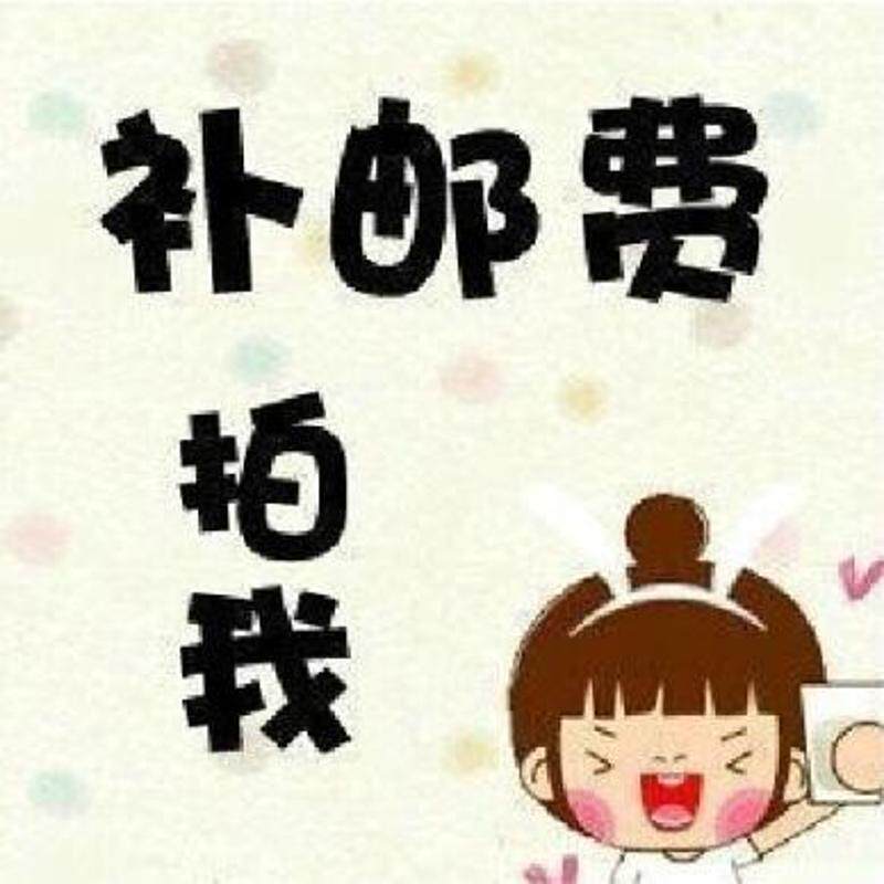 Make up the difference in freight