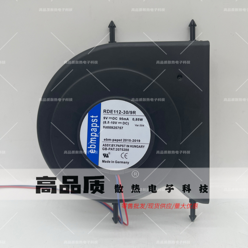 Suitable for Bosch Refrigerator Refrigeration and Freezing Fan 8001033665 Refrigerator Fan Motor