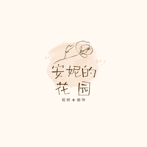 安妮的花园的LOGO