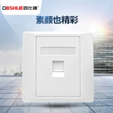 Световая панель, телефон