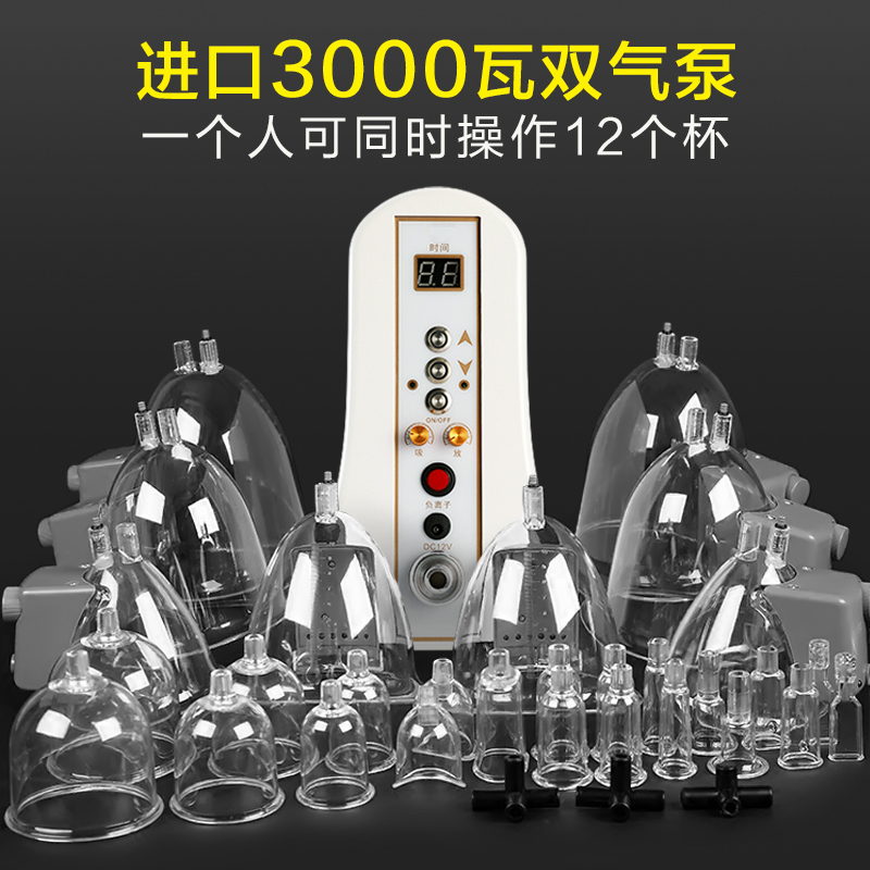 Bibo Family Health Instrument Genuine Home Use Inner Cupping Taiwan Beauty Salon Breast Enhancement Instrument Chest Massage Instrument