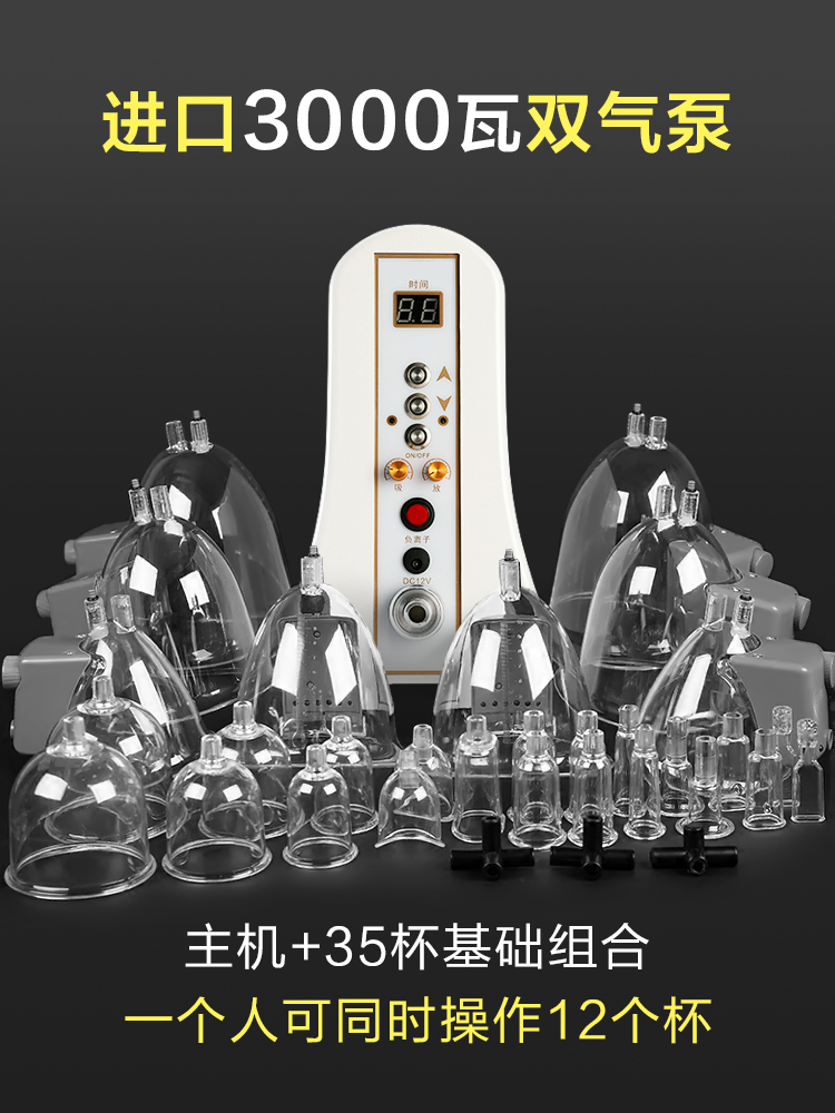 Bibo home health machine Home internal cupping Taiwan beauty salon Chest instrument Chest massage instrument